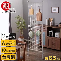 【潮傢俬】晴空樹頂天立地多功能網架─幅65cm