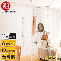 【潮傢俬】晴空樹頂天立地多功能網架─幅95cm