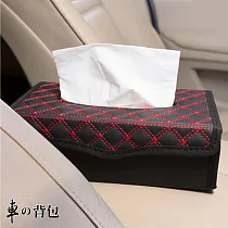 車的背包 車用面紙盒菱格手工車線款─黑紅