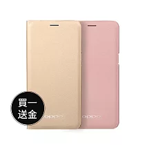 【買一送一】OPPO A39 原廠皮套 (台灣公司貨─盒裝) 金色+金色