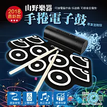 【山野樂器】 手捲電子鼓 專業進階版 (可接電腦作曲 玩遊戲 可錄音並撥放)