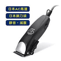 雅娜蒂Amity 寵物剪毛器PA350