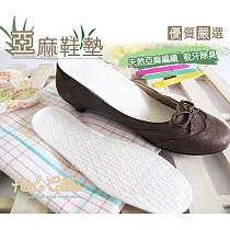 糊塗鞋匠 優質鞋材 C08 天然亞麻鞋墊(3雙) 27cm