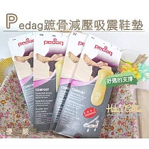 糊塗鞋匠 優質鞋材 C78 德國Pedag蹠骨減壓吸震鞋墊(雙) 36