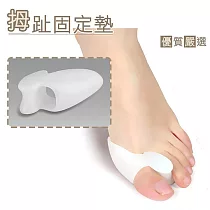 糊塗鞋匠 優質鞋材 J07 超優質軟矽膠 腳拇指固定墊(2雙) 大款