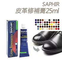 糊塗鞋匠 優質鞋材 K46 法國SAPHIR皮革修補膏(盒) 44乳白色