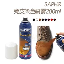 糊塗鞋匠 優質鞋材 K50 法國SAPHIR麂皮噴霧染劑(罐) 11紅色