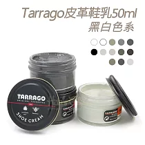 糊塗鞋匠 優質鞋材 L165BL 西班牙Tarrago皮革鞋乳50ml 【黑白色系】 1罐 18黑色