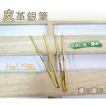 糊塗鞋匠 優質鞋材 N94 皮革銀筆(12支/入)
