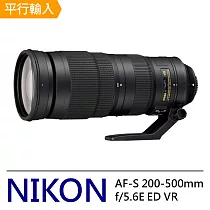 NIKON AF─S NIKKOR 200─500mm f5.6E ED VR (平輸)─加送專用拭鏡筆 黑色