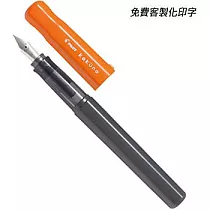 PILOT微笑鋼筆黑桿M尖橘含印字