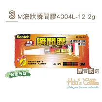 糊塗鞋匠 優質鞋材 N208 3M液狀瞬間膠4004L─12 2g(5盒/入)