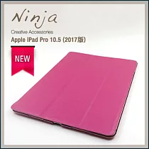 【東京御用Ninja】Apple iPad Pro 10.5 (2017年版)專用精緻質感蠶絲紋站立式保護皮套(桃紅色)