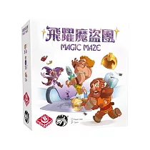 [胖胖熊桌遊]飛躍魔盜團