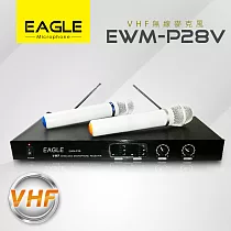 【EAGLE】專業級VHF雙頻無線麥克風組 EWM─P28