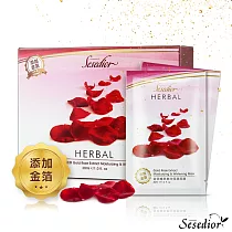 【Sesedior】金箔玫瑰美 白保濕面膜20片/盒