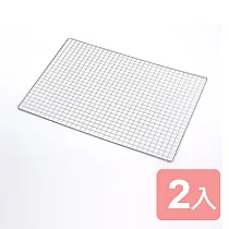 《真心良品》皇家拿鐵不鏽鋼烤肉網(大)─2入