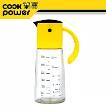 鍋寶自動開關蓋輕巧油壺300ml黃色