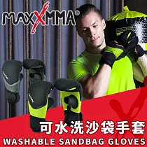 MaxxMMA 可水洗沙袋手套/拳擊手套 散打/搏擊/MMA/格鬥/拳擊L/XL─黑色