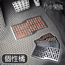 車的背包 福利品 汽車踏墊強化踏板─個性橘X2