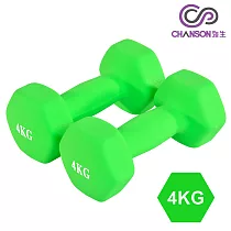 【強生CHANSON】彩色鑄鐵六角啞鈴(4KG─2支入)