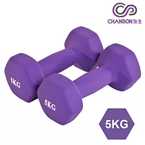 【強生CHANSON】彩色鑄鐵六角啞鈴(5KG─2支入)
