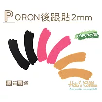 糊塗鞋匠 優質鞋材 F29 PORON後跟貼2mm(5雙) A03黑色