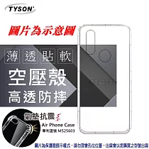 OPPO R11S (6.01吋) 炫彩極薄清透軟殼 空壓殼 氣墊殼 手機殼透黃