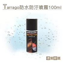 糊塗鞋匠 優質鞋材 L208 西班牙Tarrago防水防汙噴霧100ml 1罐