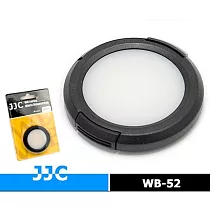JJC白平衡鏡頭保護蓋52mm鏡頭蓋WB─52(附可掛繩的孔;可替代灰卡.珠珍板)for White Balance