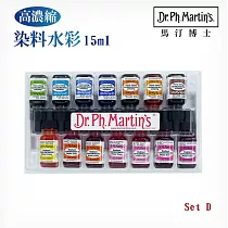 Dr.Ph.Martin’s 馬丁博士 高濃縮 染料水彩 14色盒裝 15ml ─ 套組D