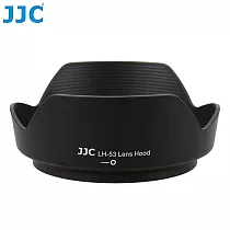 JJC尼康Nikon副廠遮光罩LH─53(相容原廠HB─53遮光罩)適AF─S DX Nikkor 24─120mm F/4G ED VR