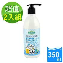 草本宣言 2入組艾草淨身洗髮露─350ML