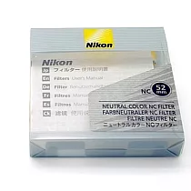日本製尼康原廠Nikon保護鏡中性顏色濾鏡NC 52mm保護鏡NC─52(鋁合金框)Neutral Color Filter 52mm濾鏡