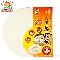 蒸籠紙20.4cm─75入X3盒