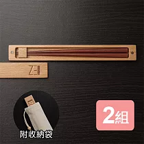 《真心良品xUdlife》品木屋環保原木筷2入組