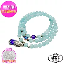 【A1寶石】時尚海藍寶─開運紫琉璃水晶貔貅念珠手鍊手環─天然能量招財旺事業貴人運(贈白水晶淨化碎石)