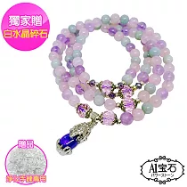 【A1寶石】療癒系夢幻薰衣草─開運紫琉璃水晶貔貅念珠手鍊手環(贈白水晶淨化碎石)
