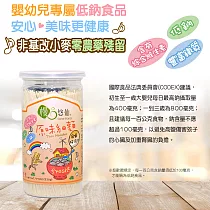 【慢悠仙】兒童原味細麵*5罐 專屬低鈉配方 美味無負擔