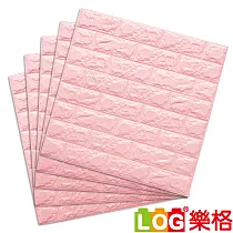 LOG樂格 3D立體 磚形環保防撞牆貼 ─櫻花粉X5入 (77x70x厚0.7cm) (防撞壁貼/防撞墊)