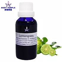 Body Temple 佛手柑(Bergamot)芳療精油30ml─抗光敏