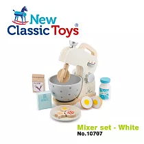 【荷蘭New Classic Toys】木製家家酒攪拌機 ─ 優雅白 ─ 10707