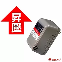 【KINYO】台灣製110V轉220V 電源升壓器(YC─103)
