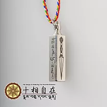 【十相自在】普巴銀柱金剛杵刻印項鍊