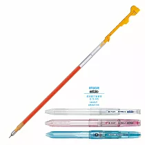 百樂 超細變芯筆芯0.3杏橘杏橘