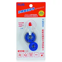 PLUS TG─611旋轉雙面膠內帶8.4mm×20M