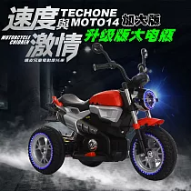 TECHONE MOTO14 HARLEY兒童仿真類哈雷電動重機摩托車/炫彩發光車輪/獨立音響系統 雙驅動童車，可外接MP3(內建早教機系統)，父母溜童神器!─紅色