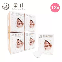 Roaze 柔仕 MIT乾濕兩用紗布毛巾 ─ 纖柔款12入組 (80片/盒)