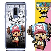 【航海王】Samsung Galaxy S9 (5.8吋) 城牆系列 彩繪保護軟套(喬巴)