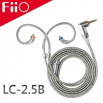 FiiO LC─2.5B 高純度單晶銅鍍銀MMCX繞耳式耳機升級線(2.5mm)